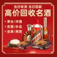 漯河市舞阳诚信烟酒经营部