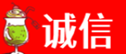 漯河市舞阳诚信烟酒经营部