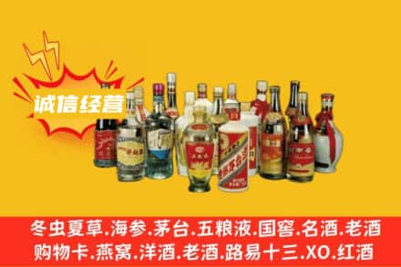 漯河市舞阳烟酒回收名酒