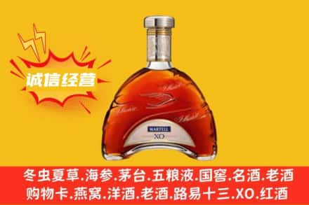 漯河市舞阳回收马爹利洋酒