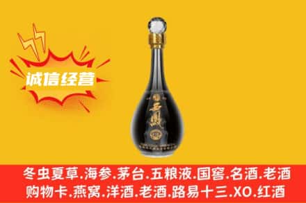 漯河市舞阳回收西凤酒