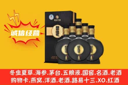漯河市舞阳回收习酒