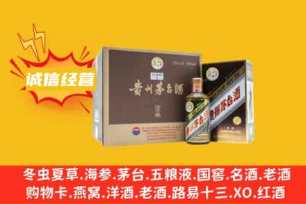 漯河市舞阳回收彩釉茅台酒