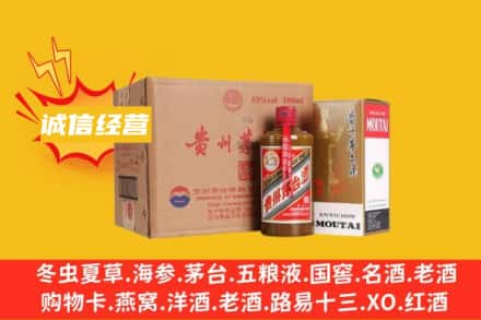 漯河市舞阳回收精品茅台酒