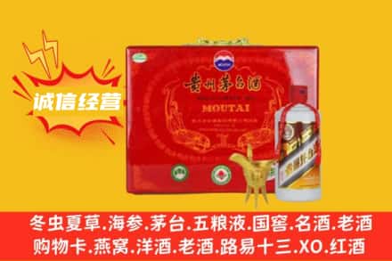 漯河市舞阳回收茅台酒瓶