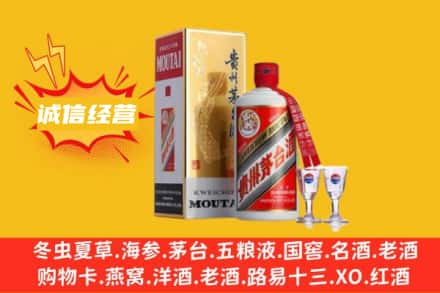 漯河市舞阳回收飞天茅台酒