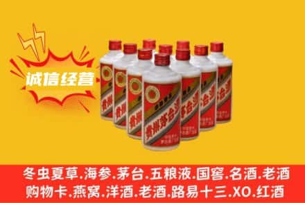 漯河市舞阳回收铁盖茅台酒