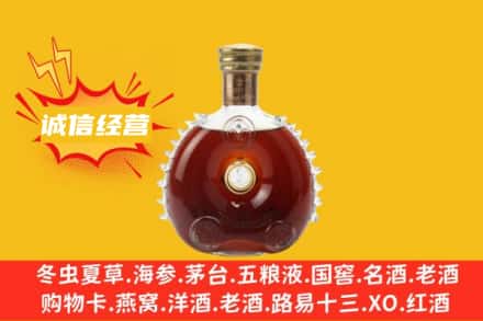 漯河市舞阳回收路易十三