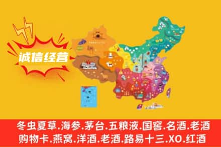 漯河市舞阳诚信烟酒经营部